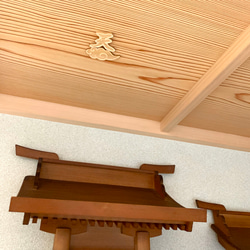 【送料無料】神棚用 「天」ひのき 雲切 神具 雲天井 檜 桧 雲字 文字 空字 3枚目の画像