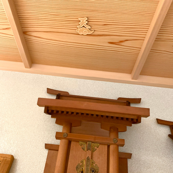 【送料無料】神棚用 「天」ひのき 雲切 神具 雲天井 檜 桧 雲字 文字 空字 4枚目の画像