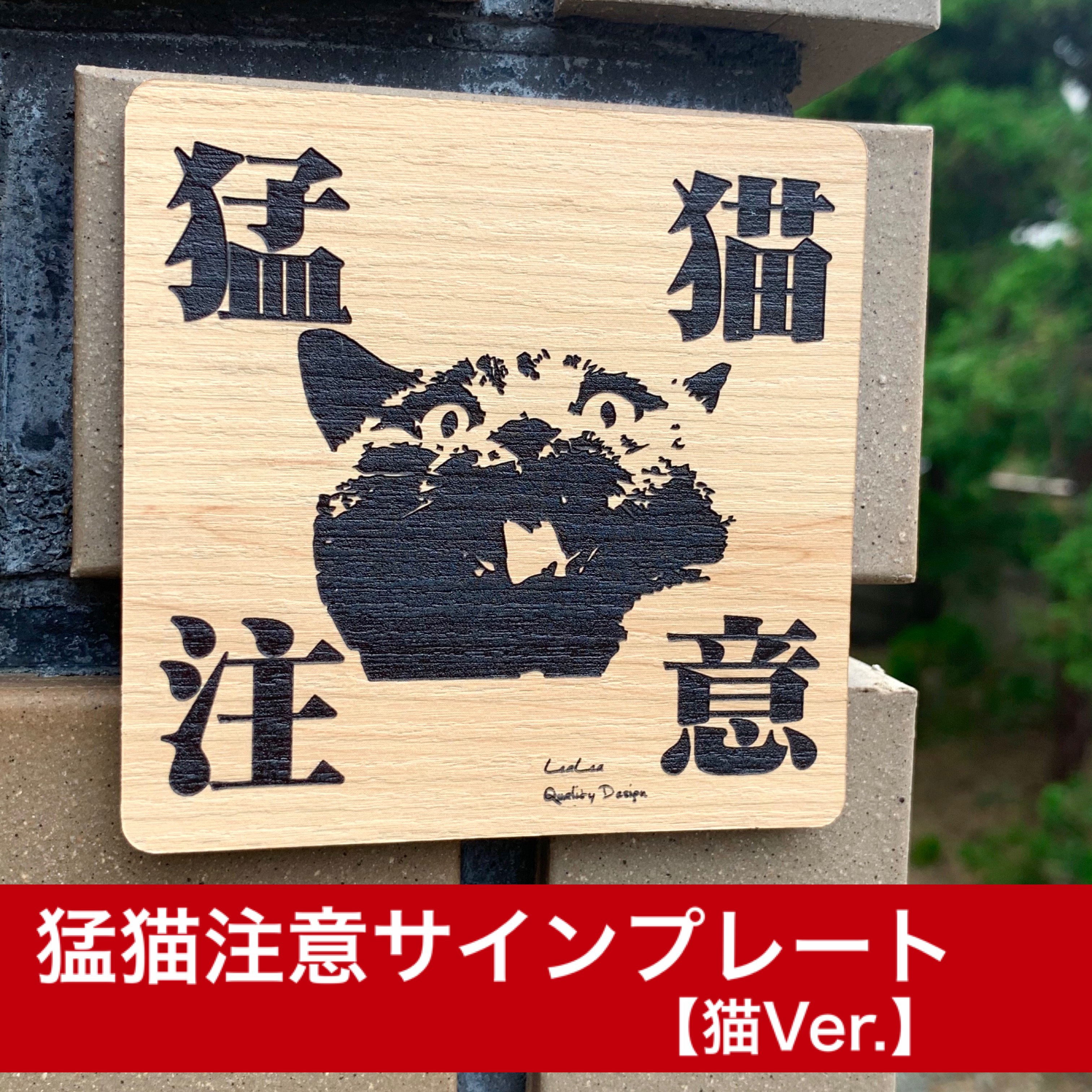 Foil製サイン入りアートプレート 思案