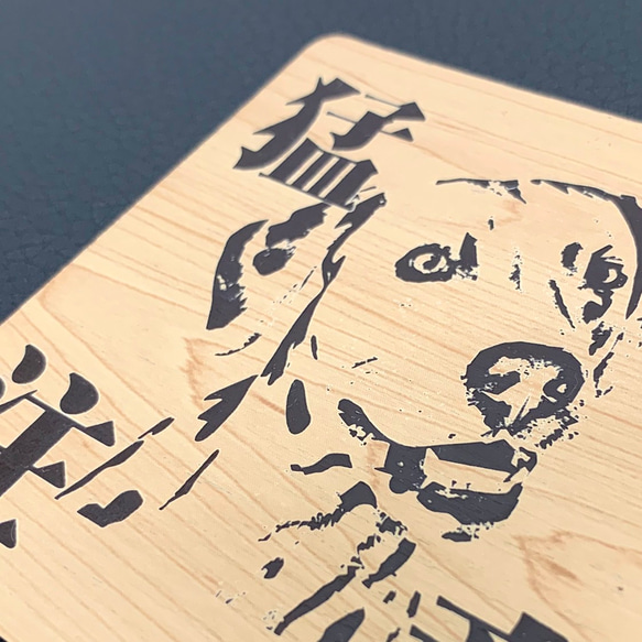 猛犬注意サインプレート(ダルメシアン)木目調サインプレート 3枚目の画像