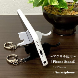 【アクリル使用】送料無料 Phone Stand (Cat Ver.) 1枚目の画像