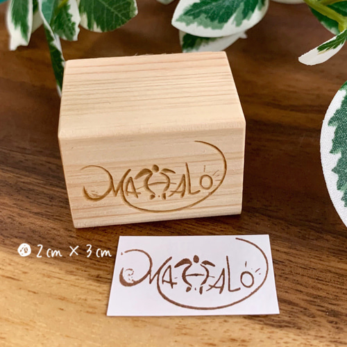 ゴム印】送料無料 MAHALO（マハロ）ハンコ （2㎝×3㎝） はんこ 