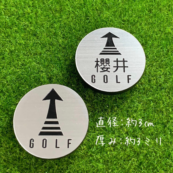 【送料無料】名入れ可 オリジナル ゴルフマーカー  （シルバーVer.） 2枚目の画像