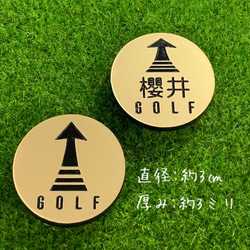 【送料無料】名入れ可 オリジナル ゴルフマーカー  （ゴールドVer.） 2枚目の画像