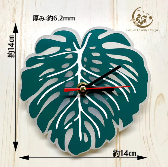 【送料無料】「モンステラ」壁掛け時計 Wall clock  連続秒針 静音 3枚目の画像