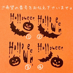 【ゴム印】送料無料 ハロウィーン イラストハンコ (2㎝×2㎝) 全4種類 2枚目の画像