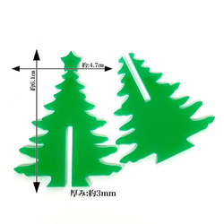 【送料無料】クリスマスツリーオブジェ アクリル材使用 置物 《組み立て式》 3枚目の画像
