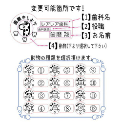 【送料無料】歯科用名札 デンタル　ネームプレート　ラベル名札 ツース　アクリル彫刻 両用ピン付き 3枚目の画像