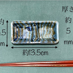 (送料無料)【孔雀釉薬】マーブル模様仕切り皿 3枚目の画像