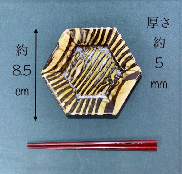 (送料無料)【緑灰釉薬】マーブル模様 八角皿 3枚目の画像