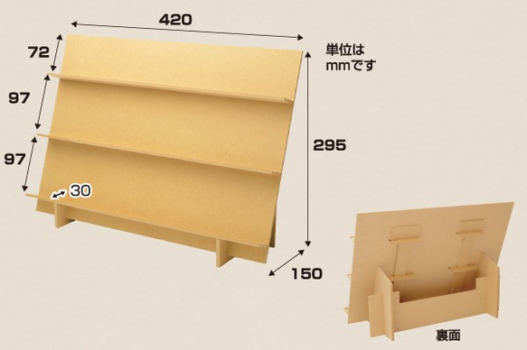組立式木製傾斜飾り棚　(NO.44-5852) 4枚目の画像