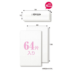 イヤリング固定用スポンジ　4mm (No.37-571) 1枚目の画像