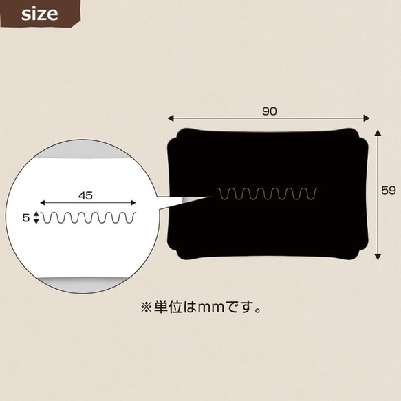 ブローチ専用台紙 ブラック L 16枚入 (No.19-2650) 2枚目の画像