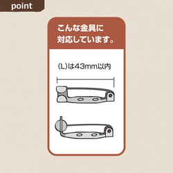 ブローチ専用台紙 ブラック L 16枚入 (No.19-2650) 4枚目の画像