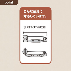 ブローチ専用台紙 ブラウン L 16枚入(No.19-2651) 4枚目の画像