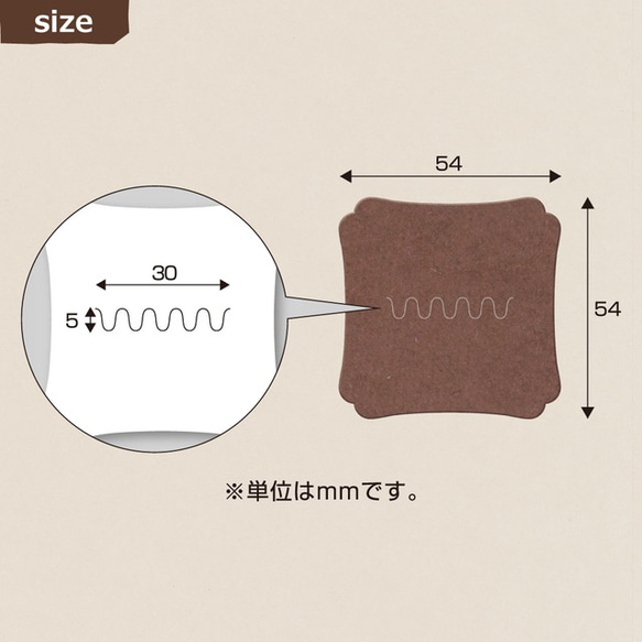 ブローチ専用台紙　ブラウン　S (No.19-2641) 2枚目の画像