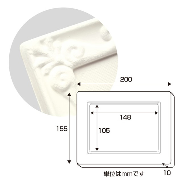 ディスプレイフレーム　レリーフ　3枚入り （No.44-5830） 4枚目の画像