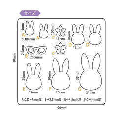 【送料無料】パジコソフトモールド［ウサギ］　(No.403053) 2枚目の画像