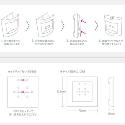 ピアスのガクブチ Art 接吻 5枚目の画像