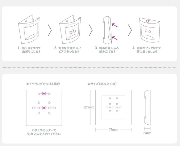 ピアスのガクブチ Kawaii 恋の病 5枚目の画像