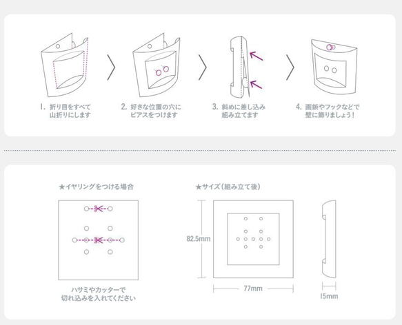 ピアスのガクブチ Simple ひこうき雲 7枚目の画像