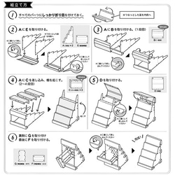 組立式傾斜かざり棚 BIG ブラウン(No.44-5867) 6枚目の画像