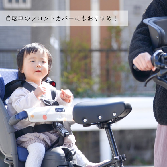 ベビーカーのフロントカバー/りんご 3枚目の画像