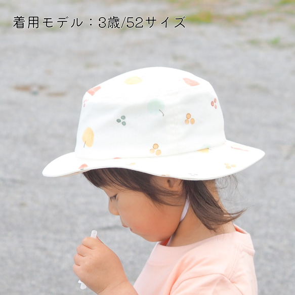 コットン&メッシュで快適！洗える夏の日よけ帽子/りんご 4枚目の画像