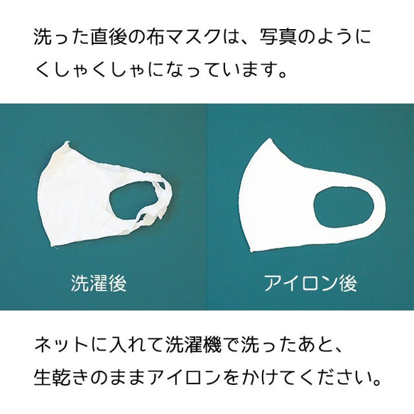 【子ども用】立体型ニットマスク(送料無料) 6枚目の画像