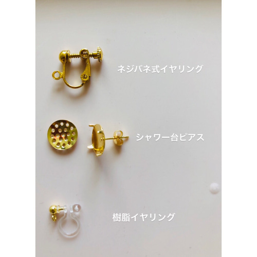 ゴールド かすみ草 ノンホールピアス  ハンドメイド シンプル flower】かすみ草×アシンメトリーレジンピアス/イヤリング(アレルギー