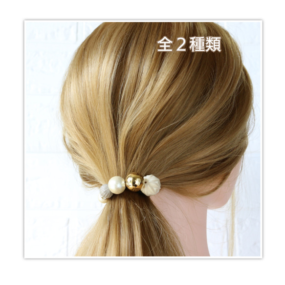 送料無料 翌日発送 ドイツ製 アクリルビーズ コットンパール ヘアゴム ヘアアクセサリー 1枚目の画像