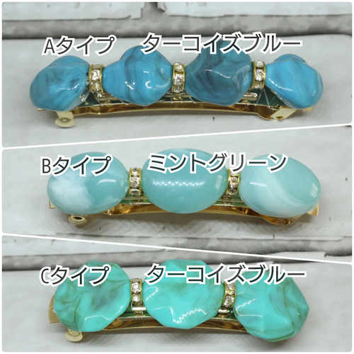 ターコイズ バレッタ イヤリング 昭和レトロ バブル ターコイズ バレッタ イヤリング 昭和レトロ バブル