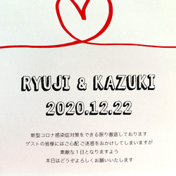 【Creema限定】♪シンプルなハートの水引きのウェルカムボード❤️ ウェディング 結婚式 二次会 コロナ対策 3枚目の画像