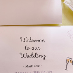 【新作】コロナ対策 マスクケース ウェディングマスク 簡易マスクケース ウェディング 結婚式 二次会 受付 2枚目の画像