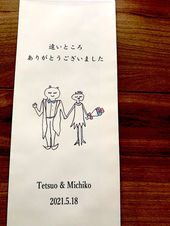 【お礼封筒・お車代封筒】☆新作☆お世話になった方・ご友人様へ  御礼袋 お車代 結婚式 ウェディング 二次会 封筒 2枚目の画像