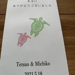 【お礼封筒・お車代封筒】☆新作☆お世話になった方・ご友人様へ  御礼袋 お車代 結婚式 ウェディング 二次会 封筒 2枚目の画像