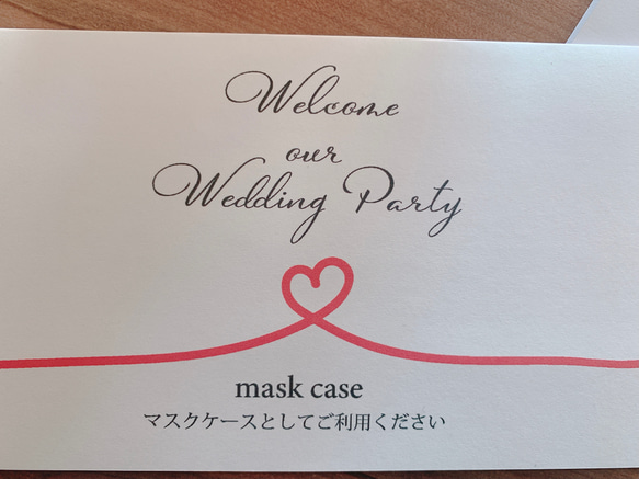 【コロナ対策】ハートの水引 マスクケース ウェディングマスク 簡易マスクケース ウェディング 結婚式 二次会 受付 2枚目の画像