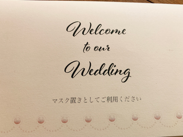 【コロナ対策】パール柄 真珠柄マスクケース ウェディングマスク 簡易マスクケース ウェディング 結婚式 二次会 受付 3枚目の画像