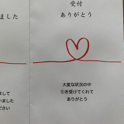 ○60】✱内祝いシール ✱御礼 ✱名入れ ✱お心遣い ✱ハート水引 ✱12