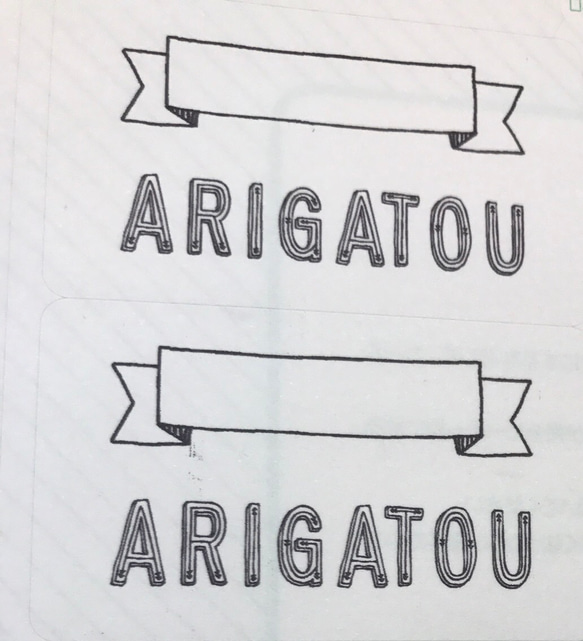 【送料無料】ARIGATOU ありがとう  ローマ字 ラッピングシール 2枚目の画像