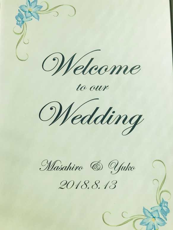 ♪花言葉は『幸福な愛』『信じ合う心』のブルースターのウェルカムボード❤️ ウェディング 結婚式 二次会 3枚目の画像