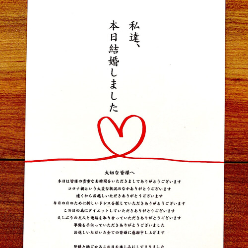 ウェルカムボード　結婚式　二次会　開運 0_c9eaeeab3d6fc47d46c73cc8b55d