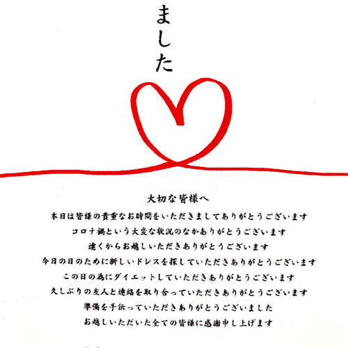 wk様♡ありがとうございます♡ あけましておめでとうございます‼️(4日遅れ) 今年も1年と~って