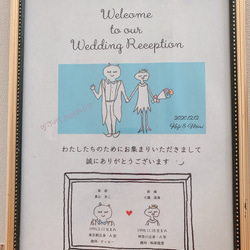 【カスタムOK】オリジナル受付ウェルカムメッセージ❤️ ウェディング 結婚式 二次会 受付 ウェルカムボード　ねこ 5枚目の画像