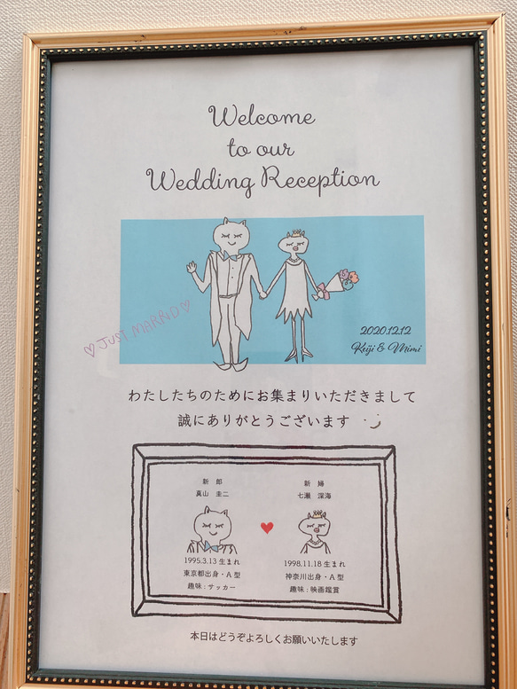 【カスタムOK】オリジナル受付ウェルカムメッセージ❤️ ウェディング 結婚式 二次会 受付 ウェルカムボード　ねこ 5枚目の画像