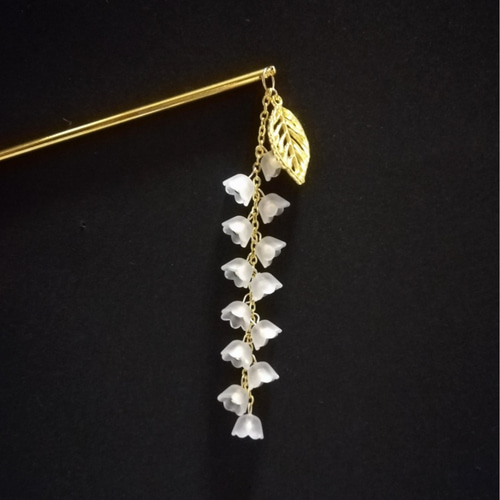 和風】すずらんの簪（チャーム）【浴衣】【かんざし】【鈴蘭