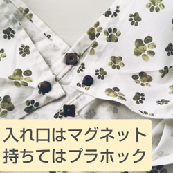 《送料無料》めちゃかわいい肉球柄　あずま袋 6枚目の画像