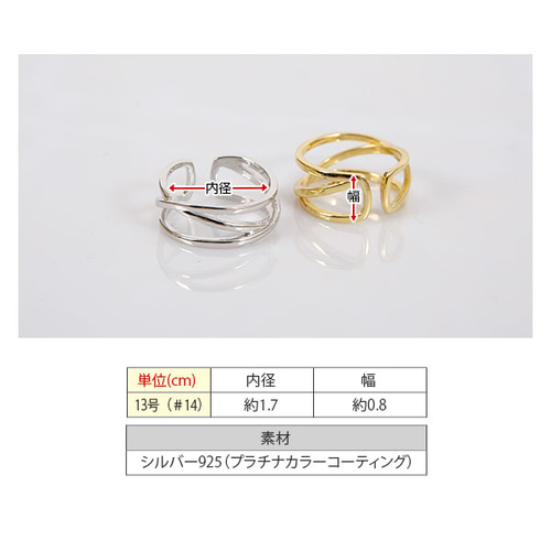 925 3連風クロスデザインオープンリング 指輪・リング mono 通販