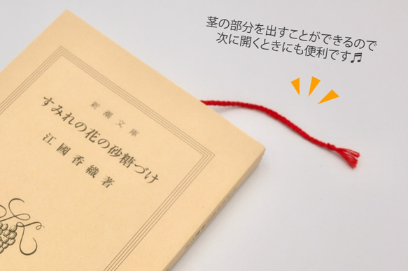 [受注制作]紙刺繍＊葉っぱのしおり　カエデ 5枚目の画像