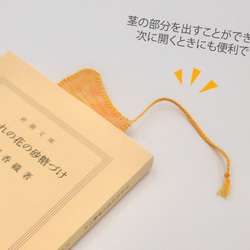 [受注制作]紙刺繍＊葉っぱのしおり　イチョウ 4枚目の画像